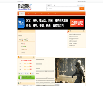 华星影城