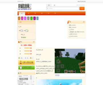 华星影城