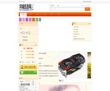 货运打印机