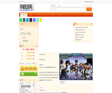 侯跃福宁波虾尾