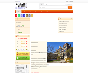 马瑛黄面店