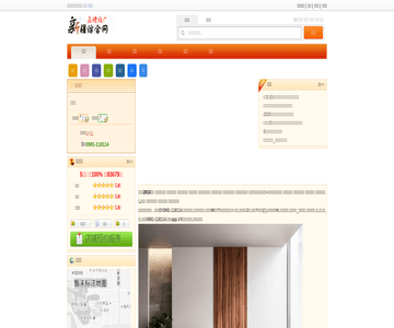 宏源商业证券