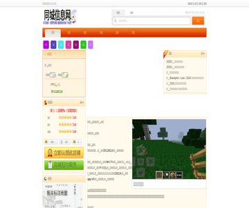 华宇物流