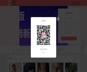 U陪搭子