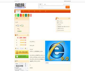 海之味米粉