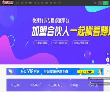 鸾鸟资源网