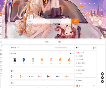 清霜导航网