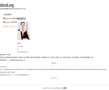 广告代发传媒