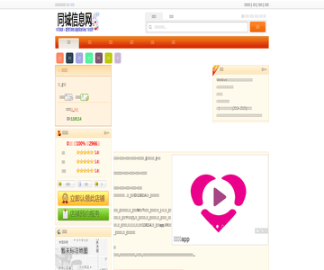 阳江网