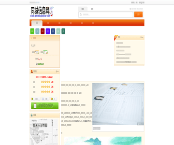 邢臺信息網(wǎng)