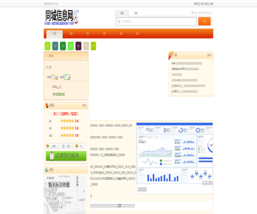 江蘇信息網(wǎng)