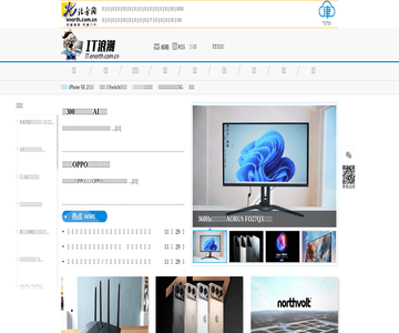 北方网-科技/IT