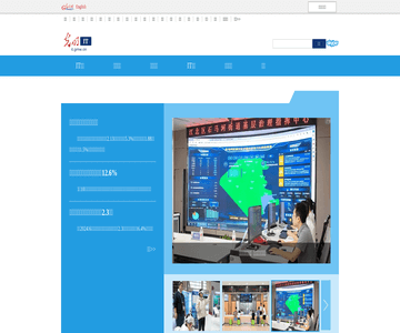 光明网-IT