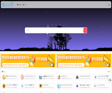 網(wǎng)址收錄導(dǎo)航