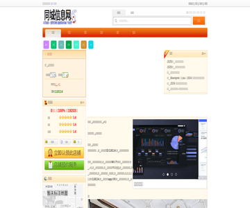 炅爸爸小海鲜