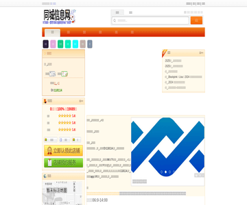 江邊魚宴鮮魚火鍋