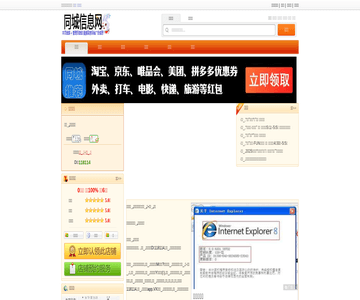 生育險代辦