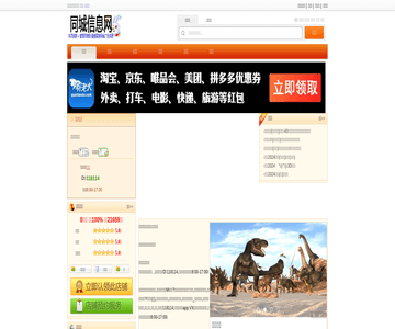 察学院