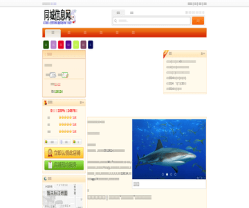 京东快递网点