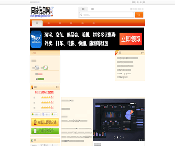 京东快递网点