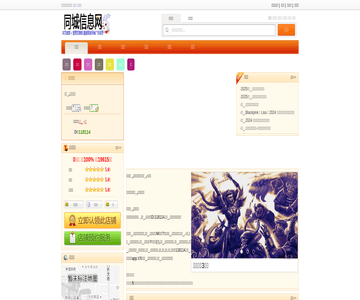 京東快遞網(wǎng)點