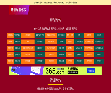尚品财经知识库