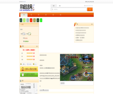 绝对牛火锅
