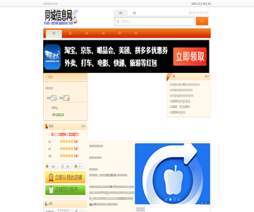 金鼎轩