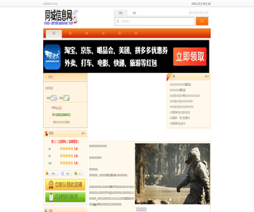 九宫格火锅