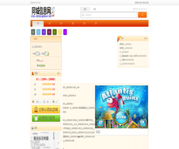 九宫格火锅