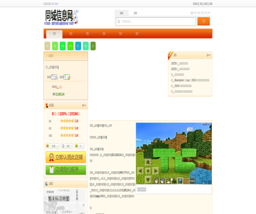 京广快件