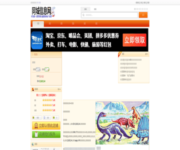 井格老灶火锅
