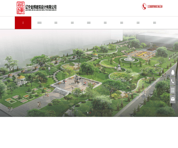 沈阳加固公司