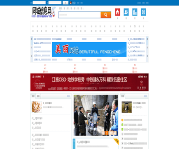 江苏商业网