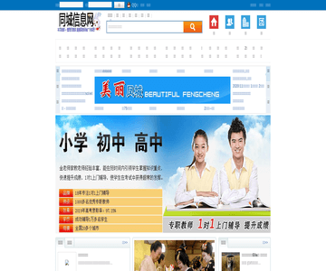 教師網(wǎng)