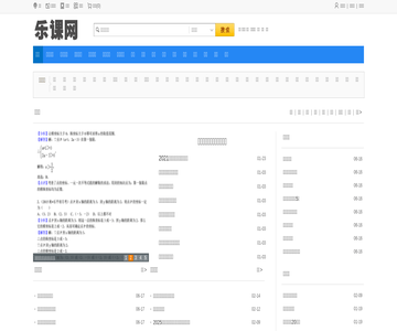 学知猫