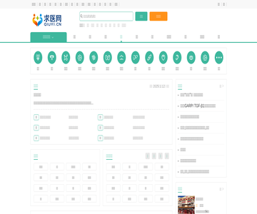 求医网