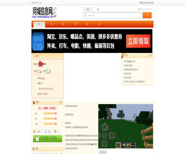 建筑機器人