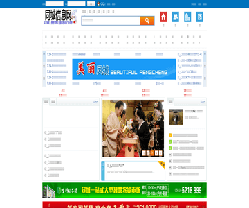 宣城商业网