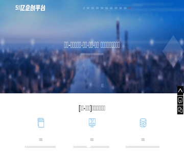 濟南企業(yè)服務