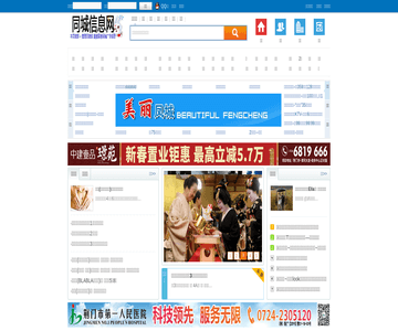 荊門商業(yè)網(wǎng)