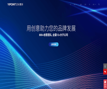 上海吉祥物设计公司