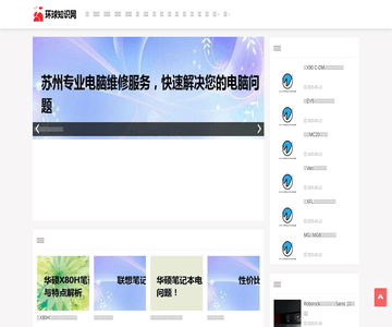 环球金融时报