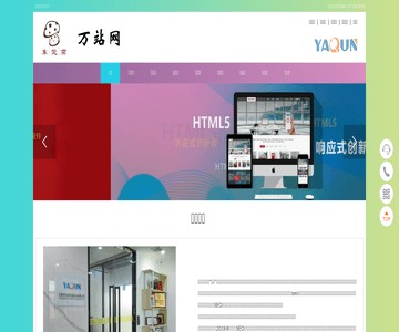 九江网站建设