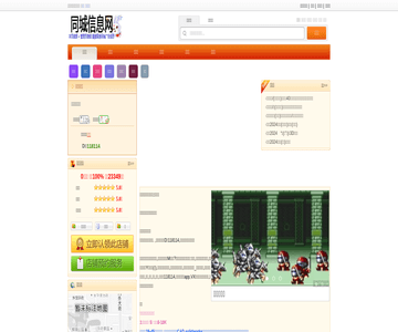 佳佳欣米粉