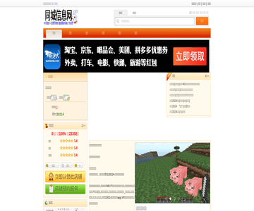 佳佳欣米粉