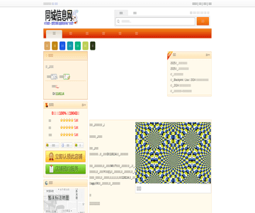 佳佳欣米粉