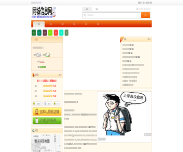 金酷肥牛