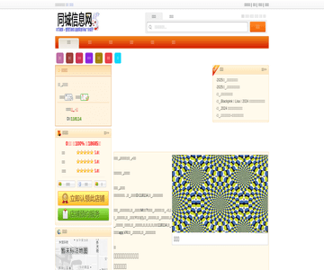 金酷肥牛
