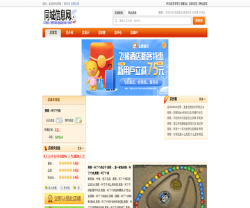 美联
